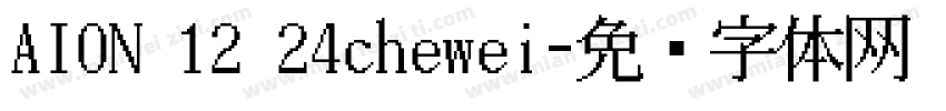 AION 12 24chewei字体转换